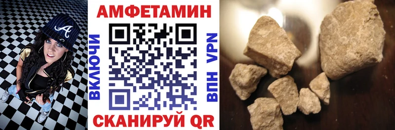 АМФЕТАМИН Premium  Купить закладки  Великие Луки 