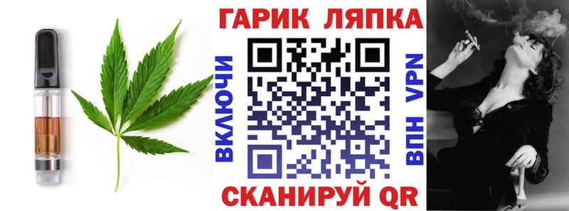 Cannafood марихуана  Купить  Великие Луки 