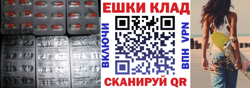 ЭКСТАЗИ диски  Купить  Великие Луки 