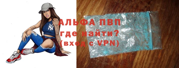 мяу мяу кристалл Арсеньев