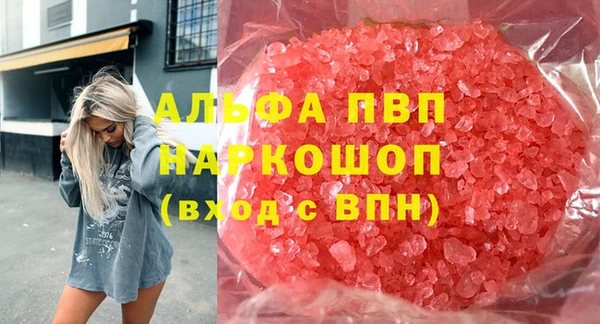 COCAINE Аркадак