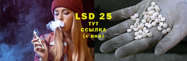 COCAINE Аркадак