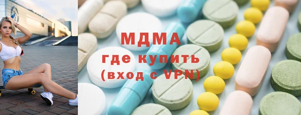 индика Армянск