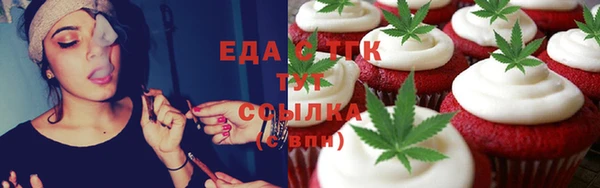 COCAINE Аркадак