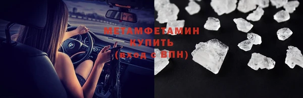 индика Армянск