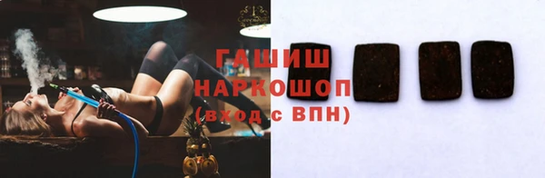 индика Армянск