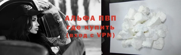 мяу мяу кристалл Арсеньев