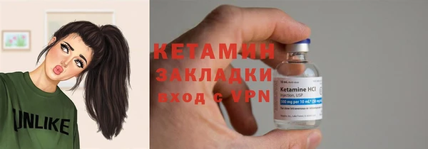 мяу мяу кристалл Арсеньев