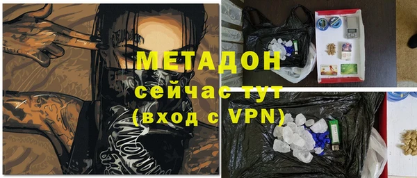 COCAINE Аркадак