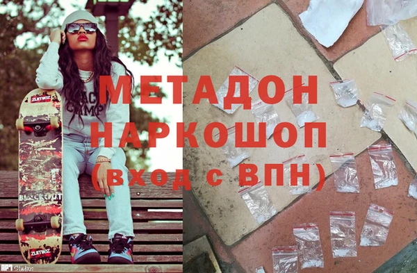 мяу мяу кристалл Арсеньев