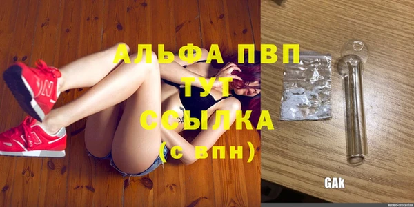 мяу мяу кристалл Арсеньев