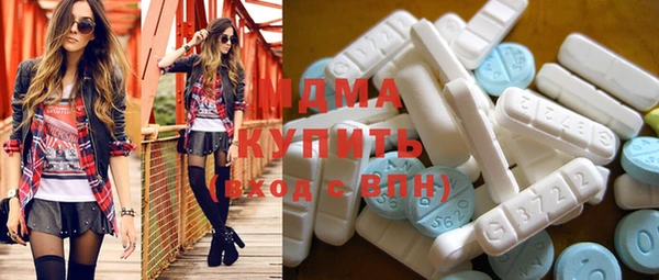 мяу мяу кристалл Арсеньев