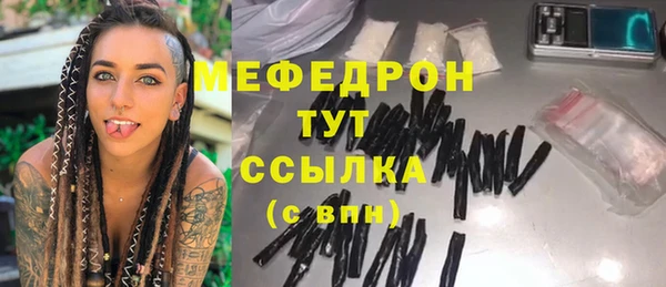COCAINE Аркадак