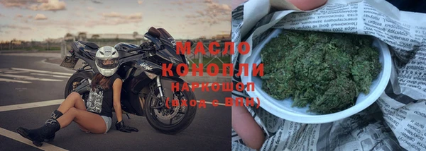 COCAINE Аркадак