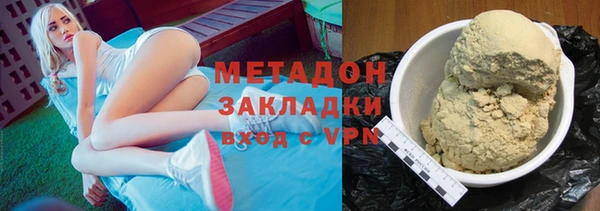 индика Армянск