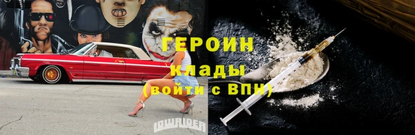 COCAINE Аркадак