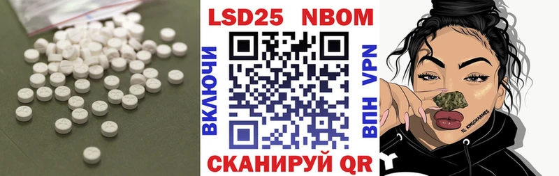 ЛСД экстази ecstasy Великие Луки