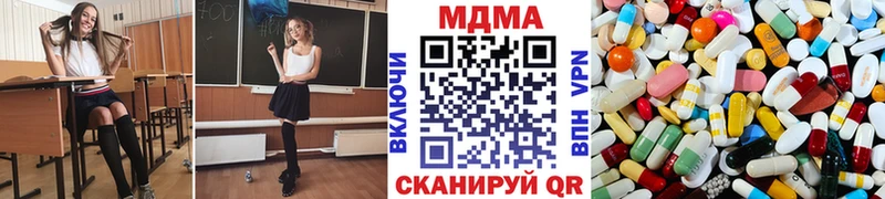 МДМА кристаллы  Купить закладки  Великие Луки 