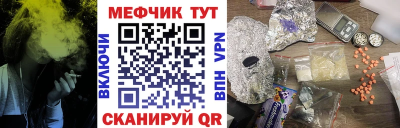 Купить закладки  Великие Луки  МЕФ мяу мяу 