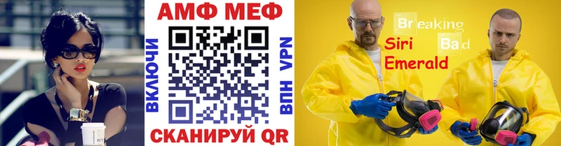 Купить  Великие Луки  Метамфетамин Methamphetamine 