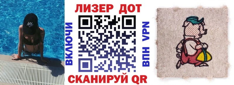 Наркотические марки 1,5мг  Купить  Великие Луки 